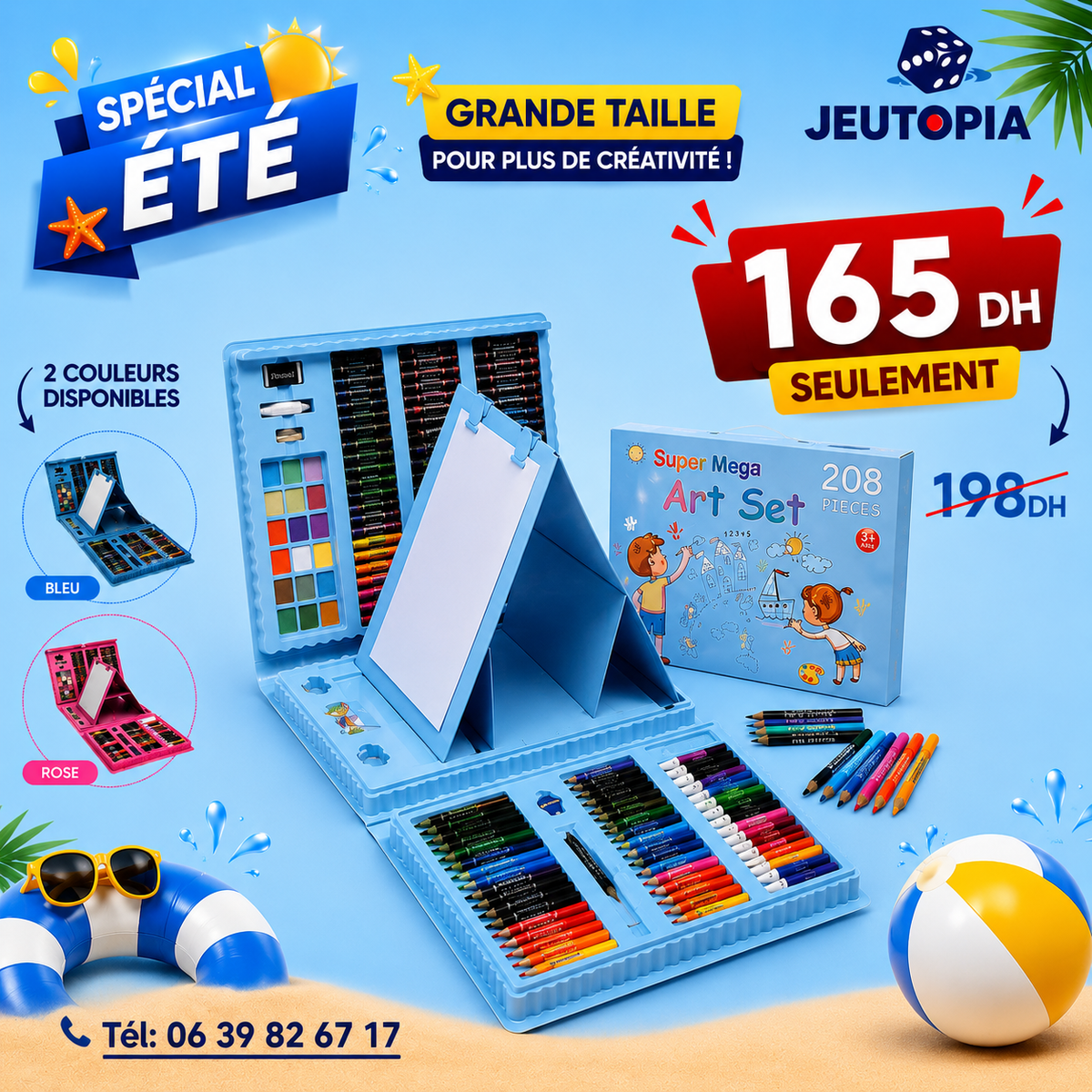 Super Set 208