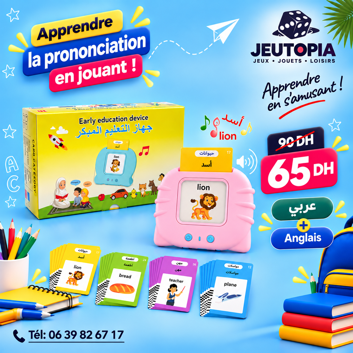 Éducation Bilingue (Arabe - Anglais)
